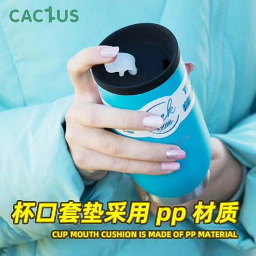 Портативная вместительная и большая чайная чашка для домашнего использования подходит для мужчин и женщин, широкое горлышко, защита при падении