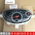 Qingqi Suzuki UU125T lắp ráp dụng cụ đồng hồ tốc độ và đồng hồ đo các bộ phận nguyên bản đồng hồ điện tử wave rsx 2010 tua đồng hồ điện tử xe máy Đồng hồ xe máy