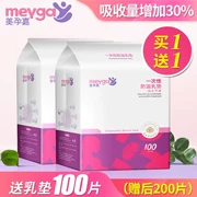 Meiyongjia dùng một lần chống tràn miếng đệm vú tràn sữa miếng dán chống rò rỉ sữa chống tràn núm vú tràn sữa không thể rửa được 100 miếng mùa hè - Nắp núm vú