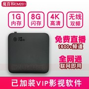 kich song wifi Magic trăm hộp mạng cm201 TV top box Bluetooth không dây Bluetooth 4k máy nghe nhạc wifi phổ thông giá treo máy chiếu