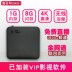 kich song wifi Magic trăm hộp mạng cm201 TV top box Bluetooth không dây Bluetooth 4k máy nghe nhạc wifi phổ thông giá treo máy chiếu Trình phát TV thông minh