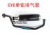 Xe máy bốn bánh ATV 150CC Longding lớn Hummer GY6 động cơ ống xả nhôm đôi - Ống xả xe máy giá pô xe airblade chính hãng Ống xả xe máy