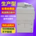 Máy photocopy kỹ thuật số màu đen và trắng Canon C7065 9075 9280 hai mặt Máy photocopy đa chức năng