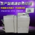 Canon (bản gốc màn hình lớn) Máy photocopy màu tốc độ cao IR-ADVC9065 C9075 a3 + - Máy photocopy đa chức năng