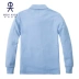 Bộ đồng phục trường Eaton Gide Light Blue Pearl Lưới Mix Navy Blue Fashion Sports Set 10Y050 - Đồng phục trường học / tùy chỉnh thực hiện Đồng phục trường học / tùy chỉnh thực hiện