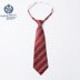 Eaton Gide England College Wind Children Wear Children Student Tie Cổ áo có thể điều chỉnh 16D151 - Khác quần áo trẻ em giá rẻ Khác