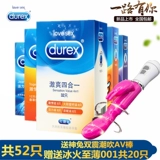 Срочный Durex Ultra -Thin 0,01 Мужчины и женщины используют длинный оргазм для стимуляции презервативов для нанесения ударов зубных палочек волка