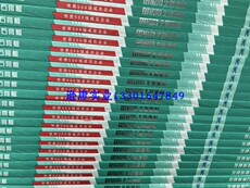 Гипсокартон водостойкий 龙牌耐潮石膏板9.5mm厚每张单价长2.4米防潮防火a2级量大从优