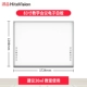 Honghe Электронная доска для белой доски New I686 (83 дюйма)