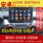 10,2 inch Changhe Q25 Q35 M70 Freda Android điều hướng màn hình lớn một máy đảo ngược hình ảnh chuyên dụng - GPS Navigator và các bộ phận giám sát hành trình ô tô