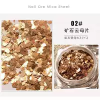 3d сверкающий лист слюды 02