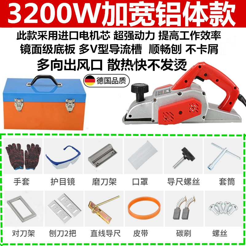 bào gỗ Ữ Và Giằ Bàng Điệnđầy Đủ MÁY GỗC NHỏ Hộ ĐỘ bào gỗ mini máy bào maktec Máy bào gỗ