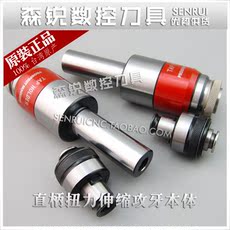 Фреза концевая Somig Тайвань bt40 50