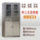 Китай Er Dou Dounlansalless Steel 201