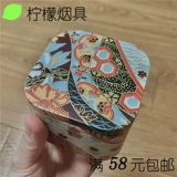 Увлажняющий металлический портсигар, вместительный и большой водонепроницаемый японский кальян