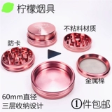 Бесплатная доставка табака из шлифования садовой гридер роза золотой металлический табачный шлифовальный шлиц