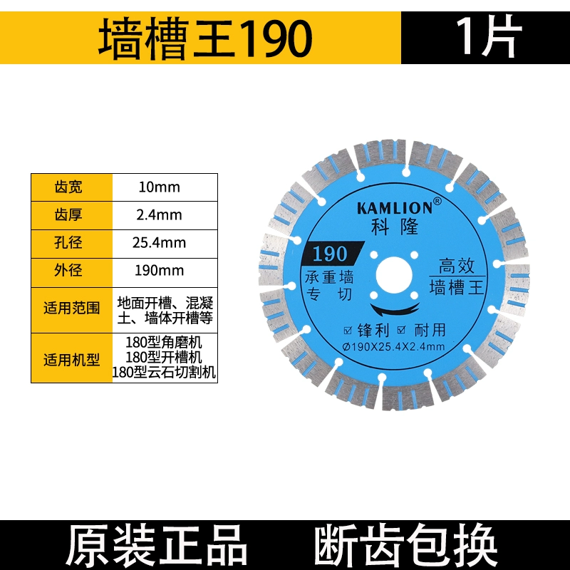 Wangdao đá khô mảnh cắt tường khe 115 lưỡi cưa kim cương máy cắt đá cẩm thạch lưỡi cưa 135 180 230 đĩa cắt gỗ Lưỡi cắt gỗ