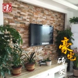 Натуральный камень культурный камень фон стена гостиная телевизорная вилла вилла Внешняя стена кирпич -в стиле трехмерной антикварной кирпичной комнаты