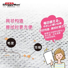 Товары для кошек и собак 日本猫咪专用香波湿巾斯芬克斯清洁湿巾无香料无酒精无毛猫洗护