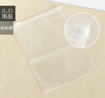 taobao agent The magic dumpling BJD baby uses a transparent zipper bag 6 points, 4 points, 3 points, the uncle Zhuang uncle clothing, the self -sealed bag