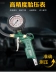 bộ đo áp suất lốp ô tô Lốp xe ô tô đo máy đo khí nén để bơm áp suất lốp xe tải áp suất lốp xe lốp theo dõi áp suất lốp và gas lốp xe bộ đo áp suất lốp ô tô 