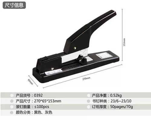 Delica Heavy 0390 Series Coldensed, заполняющая трудная машина для бронирования на лошадях может забронировать 50 страниц или более
