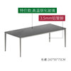 High -temperature tempered glass (160cm long table)