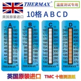 Лабораторная температурная бумага British Thermax Импортировано пять гридных шестигридных 10 -гридных теплых бумаг 10 штук/издание