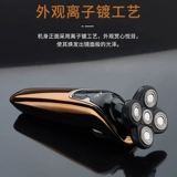 Новый Xi Kezhi Five -In -ОДИН Shavery Sword Electric Three There Head Hedes Hedes Мужчина помыл и заряжаю