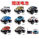 Great Wall mini sạc không dây điều khiển từ xa xe đua 1 đến 58 trẻ em off-road đồ chơi điện nhỏ xe thể thao SUV Hummer do choi tre em Đồ chơi điều khiển từ xa