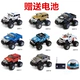 Great Wall mini sạc không dây điều khiển từ xa xe đua 1 đến 58 trẻ em off-road đồ chơi điện nhỏ xe thể thao SUV Hummer đồ chơi trẻ sơ sinh Đồ chơi điều khiển từ xa