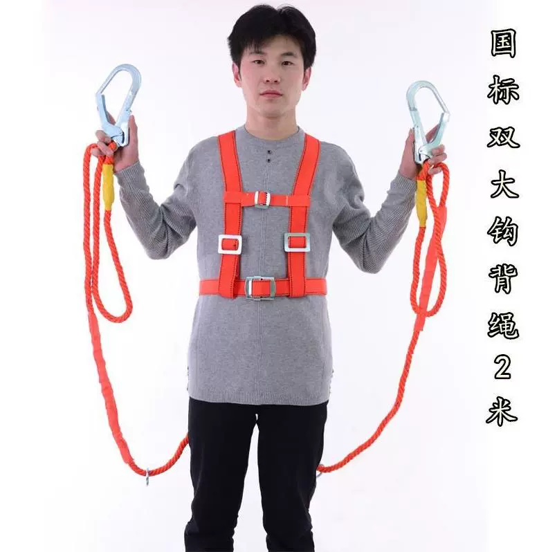 dây bảo hộ Dây đai an toàn móc đơn 5 điểm dây đai an toàn móc đôi công trường nhẹ sling công trường xây dựng đai bảo hộ điện lực dây đai an toàn toàn thân 