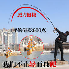 удочка 光威海竿远投竿套装全套清仓海杆裸杆超硬伸缩路亚4.5米矶钓竿