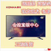 giá tivi 32 inch Konka Konka A48U 48 吋 4K Ultra HD 8 lõi TV LCD màn hình phẳng giá tivi sony 43 inch