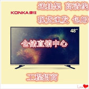 Konka Konka A48U 48 吋 4K Ultra HD 8 lõi TV LCD màn hình phẳng