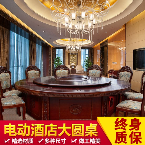Отель Electric большой круглый столик круглый стол