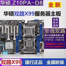Белая доска смарт 皇冠卖家14年老店超微x10drh-i全新正品超微双路x99主板全国包邮