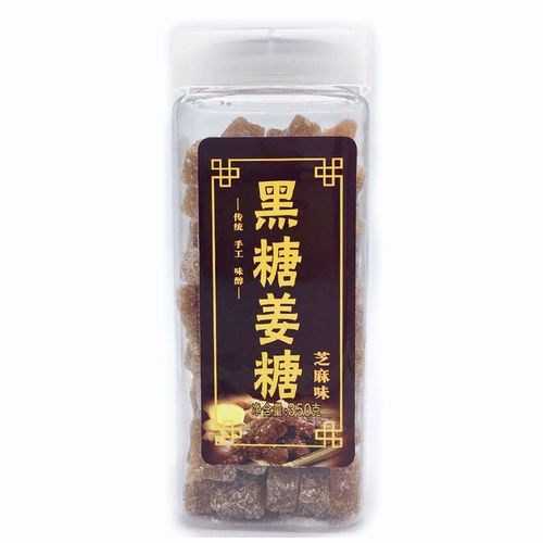 Guilin Specialty знаменитый Foody Fun кишки 350 г коричневый сахар имбирь сахар имбирный сок помадка ручной имбирной имбирной сахар Osmanthus аромат кунжут