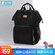 Túi xách thời trang Ling Shi Túi mẹ và túi trẻ em đa năng đa năng cho mẹ ba lô 2019 nâng cấp mới - Túi / túi Baby