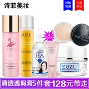 Zuzu xi măng che khuyết điểm sản phẩm chăm sóc da đặt kem CBB Su Yan kem hyaluronic axit chính hãng trang web chính thức net đỏ