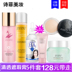 Zuzu xi măng che khuyết điểm sản phẩm chăm sóc da đặt kem CBB Su Yan kem hyaluronic axit chính hãng trang web chính thức net đỏ kem che khuyết điểm cho da dầu Kem che khuyết điểm