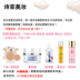 Bộ sản phẩm chăm sóc da của Zuzu trọn bộ bộ kem dưỡng trơn BB cream hyaluronic acid mỹ phẩm hàng đầu trang web chính thức nữ chính hãng bb kose Kem BB
