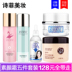 Bộ sản phẩm chăm sóc da của Zuzu trọn bộ bộ kem dưỡng trơn BB cream hyaluronic acid mỹ phẩm hàng đầu trang web chính thức nữ chính hãng bb kose Kem BB
