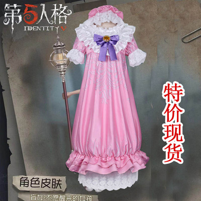 taobao agent COS clothing fifth personality blind girl unwilling to wake up girl sleeping skirt set cosplay clothing