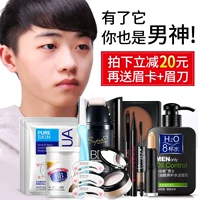 Bộ trang điểm nam hoàn chỉnh Bộ sản phẩm dành cho người mới bắt đầu Công cụ mỹ phẩm dành cho sinh viên chính hãng Kem che khuyết điểm Hàn Quốc 	bộ mỹ phẩm shiseido cho nam	