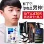 Bộ trang điểm nam hoàn chỉnh Bộ sản phẩm dành cho người mới bắt đầu Công cụ mỹ phẩm dành cho sinh viên chính hãng Kem che khuyết điểm Hàn Quốc 	bộ mỹ phẩm shiseido cho nam	