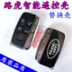 Smart Shell KM01-Land Rover (с персонажем с этикеткой)