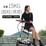Xe tay ga điện thời trang gấp di động thông minh mini tăng quà tặng sinh viên nữ - Xe đạp điện