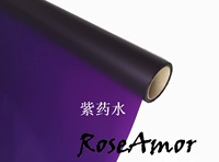 FLOD 43 Фиолетовое зелье