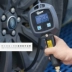 Đức và Nhật Bản nhập khẩu Bosch ô tô lốp điện tử máy bơm hơi đồng hồ đo áp suất không khí bơm hơi đồng hồ đo áp suất lốp màn hình kỹ thuật số plus đồng hồ đo áp suất lốp đồng hồ đo áp suất lốp ô tô 